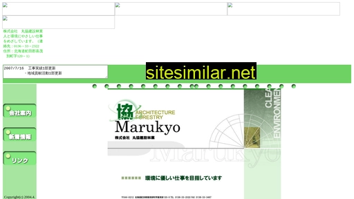 marukyo-g.co.jp alternative sites