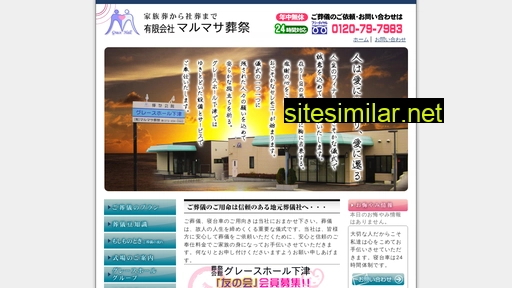 marumasa-sousai.jp alternative sites