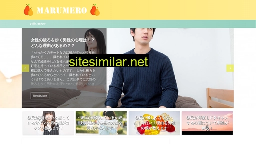 marumero.jp alternative sites