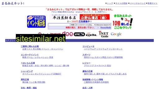 marumie.co.jp alternative sites