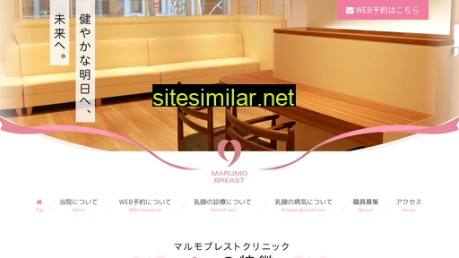 marumo-breast.jp alternative sites