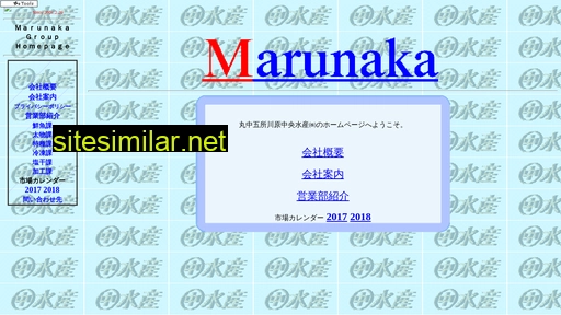 marunaka.co.jp alternative sites