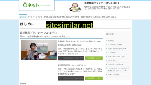 marunet-web.jp alternative sites