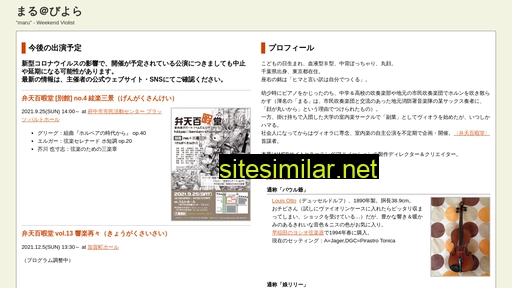 marunet.jp alternative sites