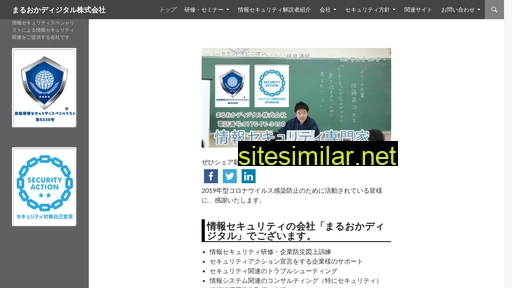 maruoka-digital.jp alternative sites