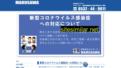 marusawa-kk.co.jp alternative sites
