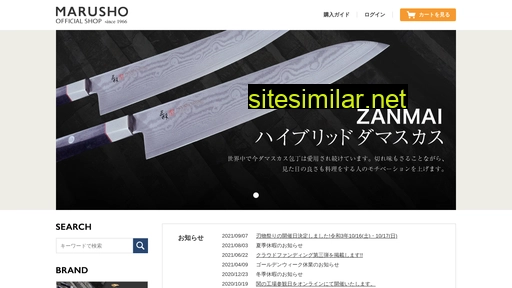 marusho-online.jp alternative sites