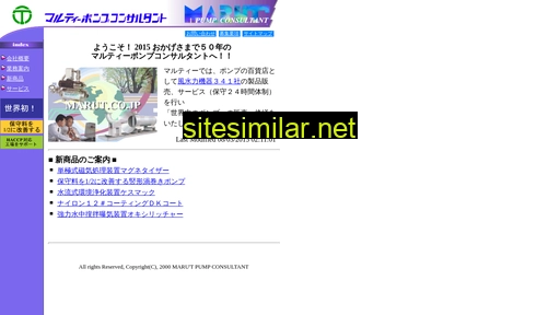 marut.co.jp alternative sites