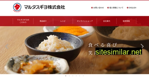 marutafoods.co.jp alternative sites