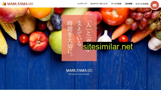 marutama-net.co.jp alternative sites