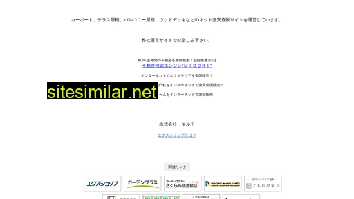 marute.co.jp alternative sites