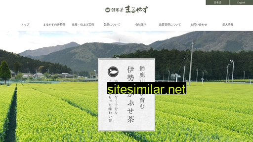maruyasu-tea.jp alternative sites