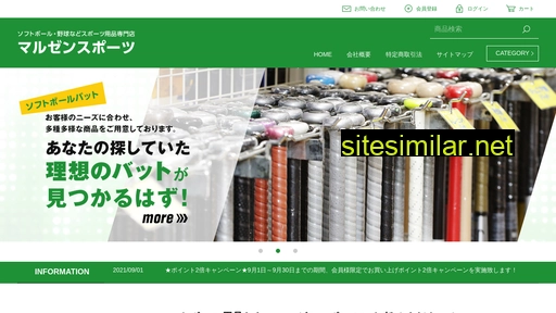 maruzen-sp.jp alternative sites
