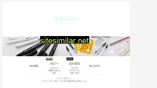 marvy.jp alternative sites