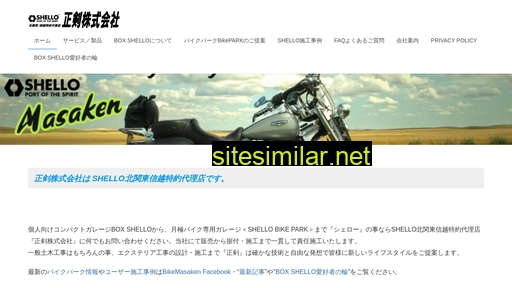 masa-ken.jp alternative sites