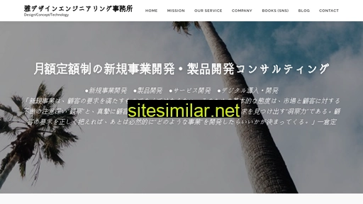 Masajimu similar sites