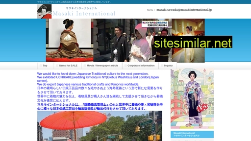 masakiinternational.jp alternative sites