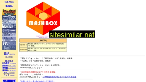 mashbox.jp alternative sites