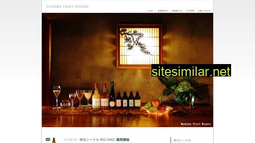 mashike-winery.jp alternative sites