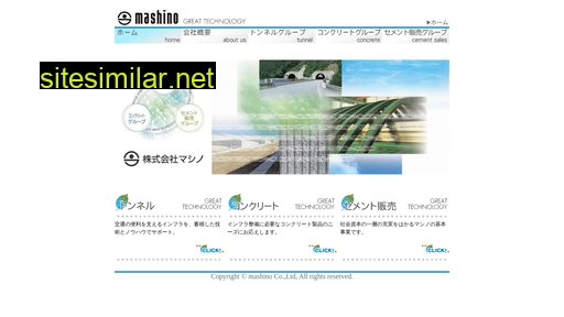 mashino.co.jp alternative sites