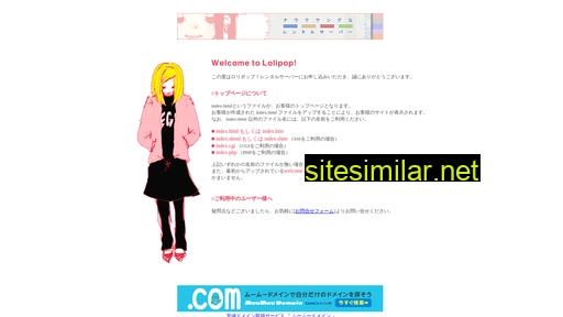 mashup5.co.jp alternative sites