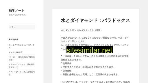masm.jp alternative sites
