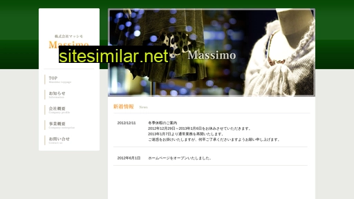 massimo.jp alternative sites
