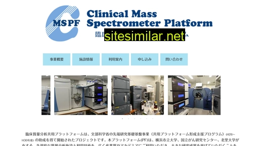 masspf.jp alternative sites