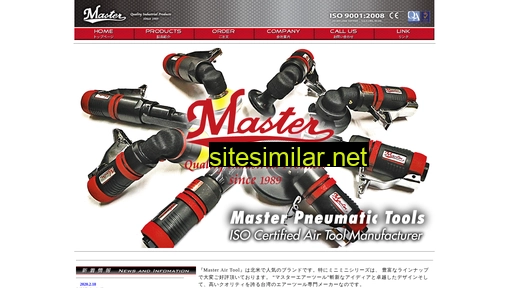 masterairtool.jp alternative sites
