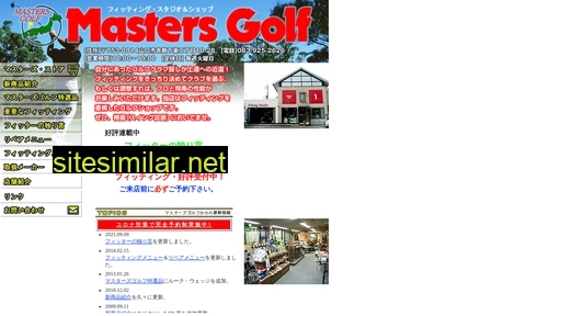 Masters-golf similar sites