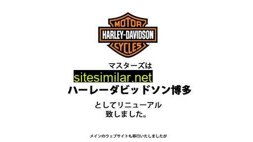 masters-hd.co.jp alternative sites