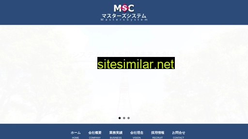 masters.co.jp alternative sites