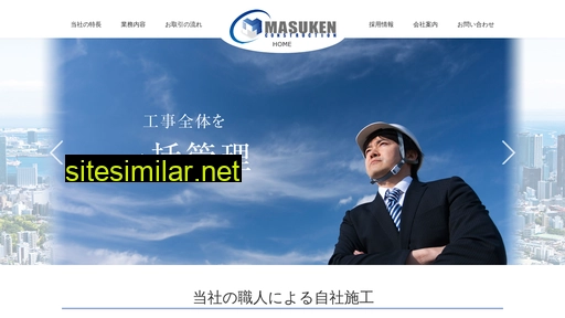 masu-ken.jp alternative sites