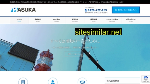 masuka.co.jp alternative sites