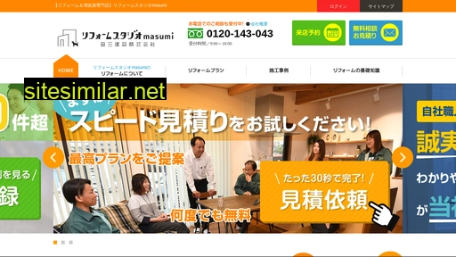 masumi-reform.jp alternative sites