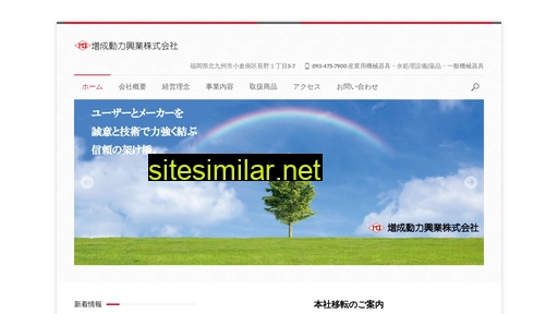 masunari.co.jp alternative sites