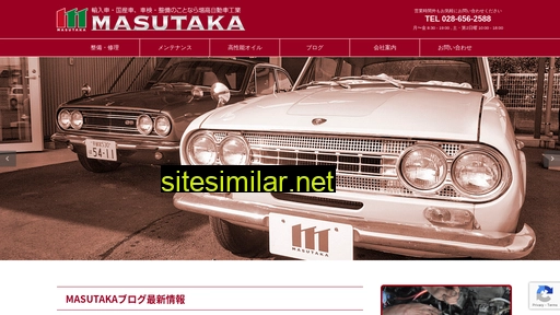 masutaka.co.jp alternative sites