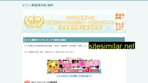 matdb.jp alternative sites