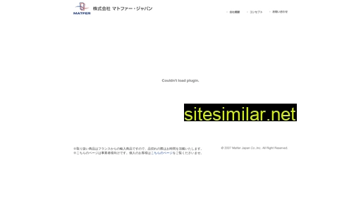 matfer-japan.co.jp alternative sites