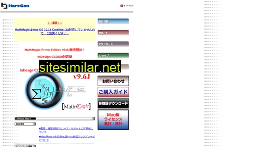 mathmagic.jp alternative sites
