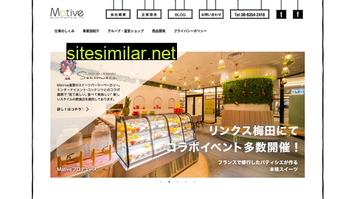 mative.co.jp alternative sites