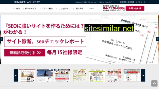 matometehp.jp alternative sites