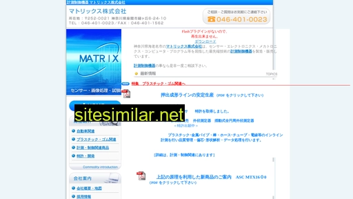 matrix-eng.co.jp alternative sites