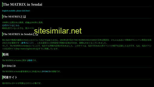 matrix-sendai.jp alternative sites