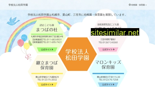 matsuba.ac.jp alternative sites