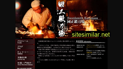 matsubakunimasa.jp alternative sites