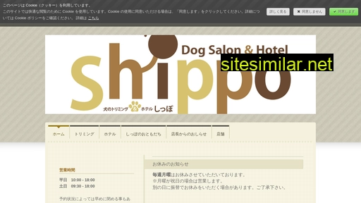 matsue-shippo.jp alternative sites