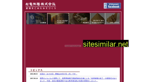 matsukame-miso.co.jp alternative sites