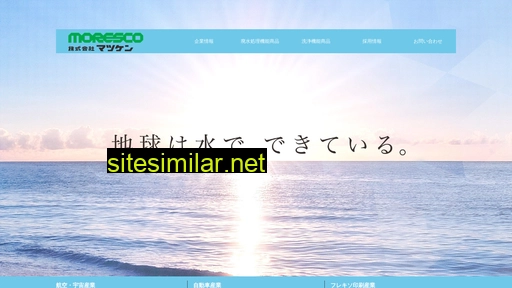 matsuken-moresco.co.jp alternative sites