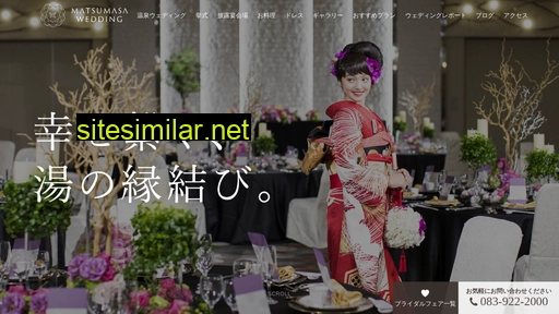 matsumasa-wedding.jp alternative sites